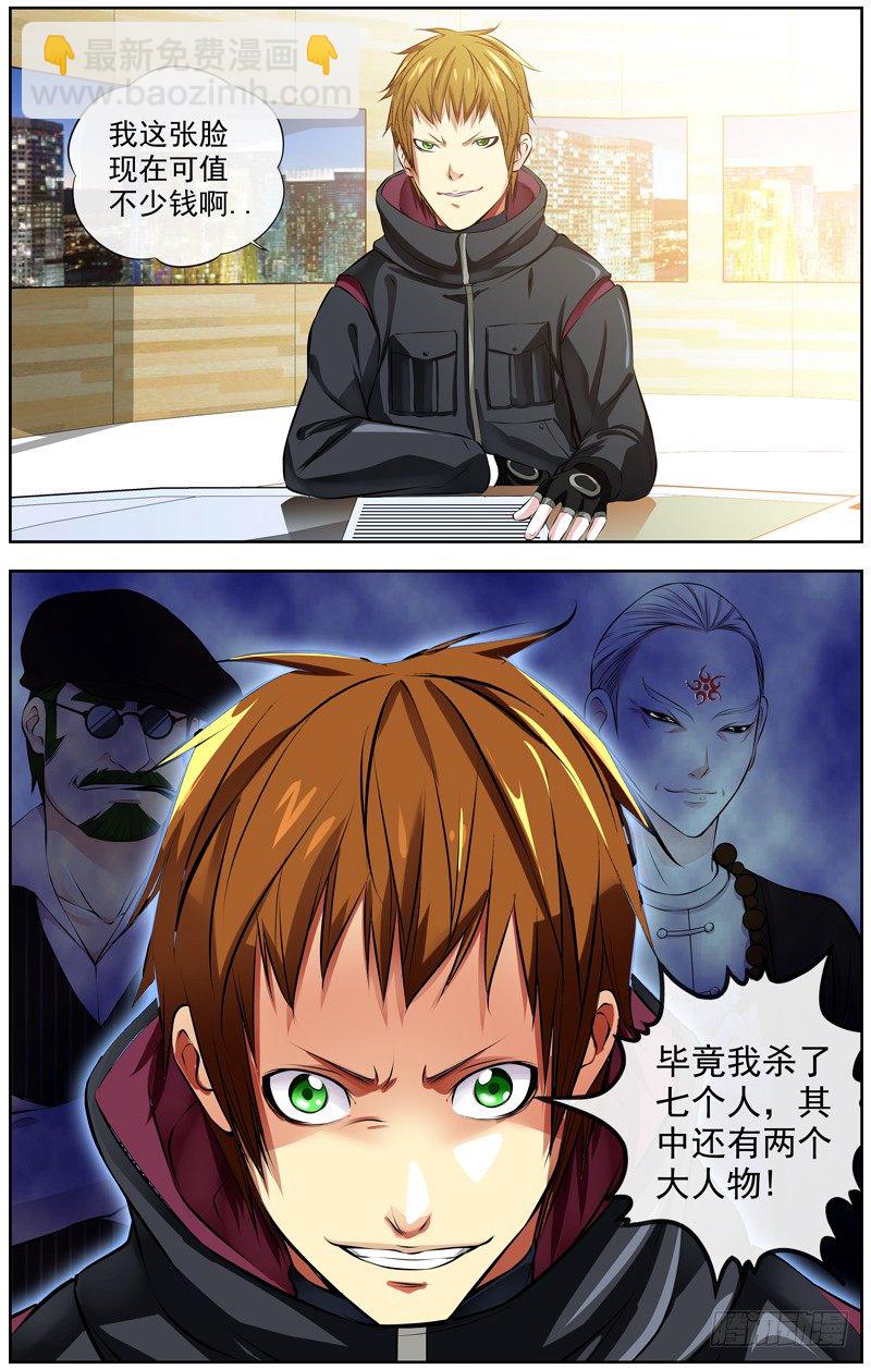 111.游戏6