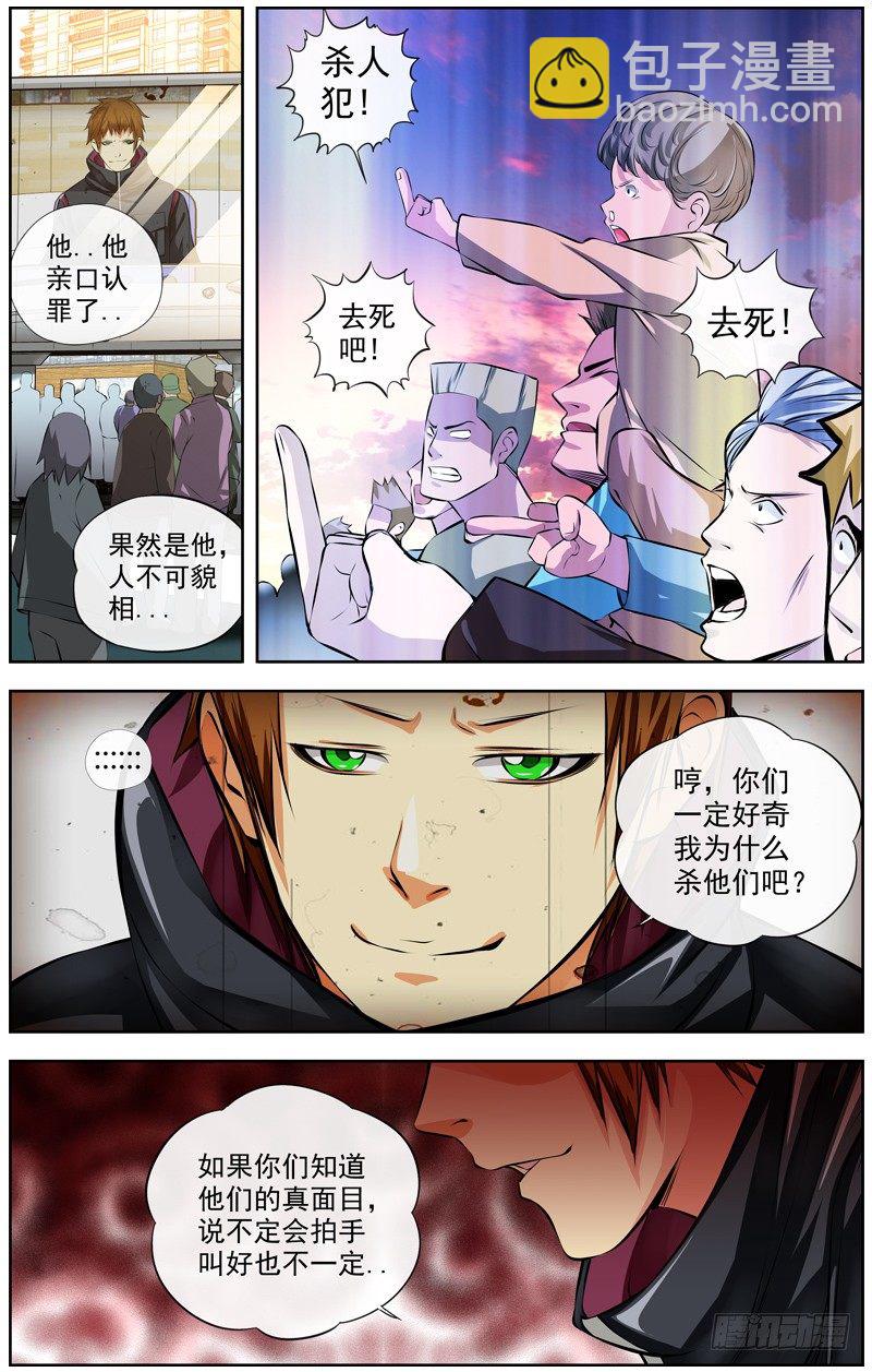 111.游戏7