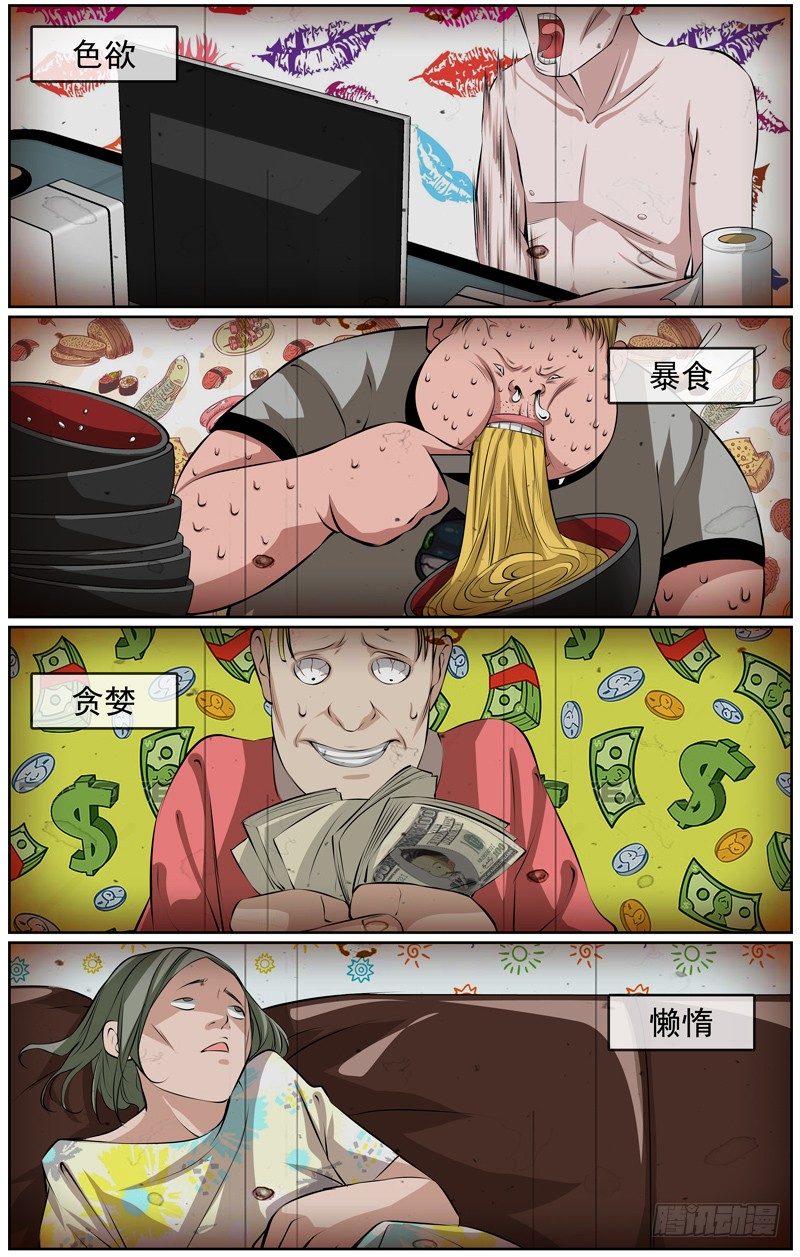111.游戏9
