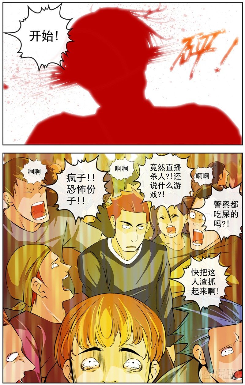 112.逆子0