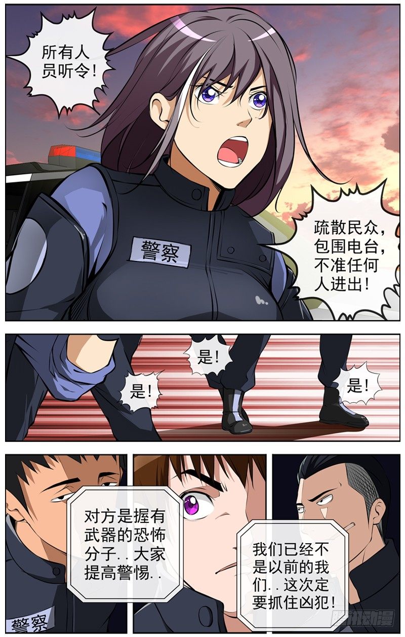 112.逆子10
