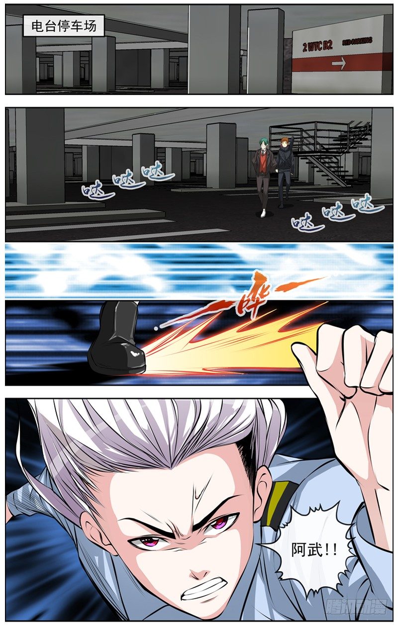 112.逆子11