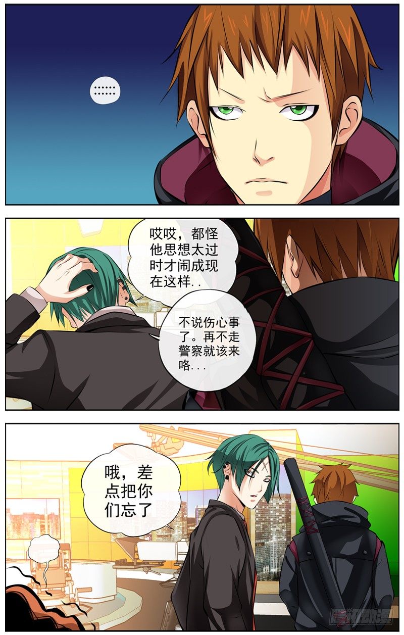 112.逆子7
