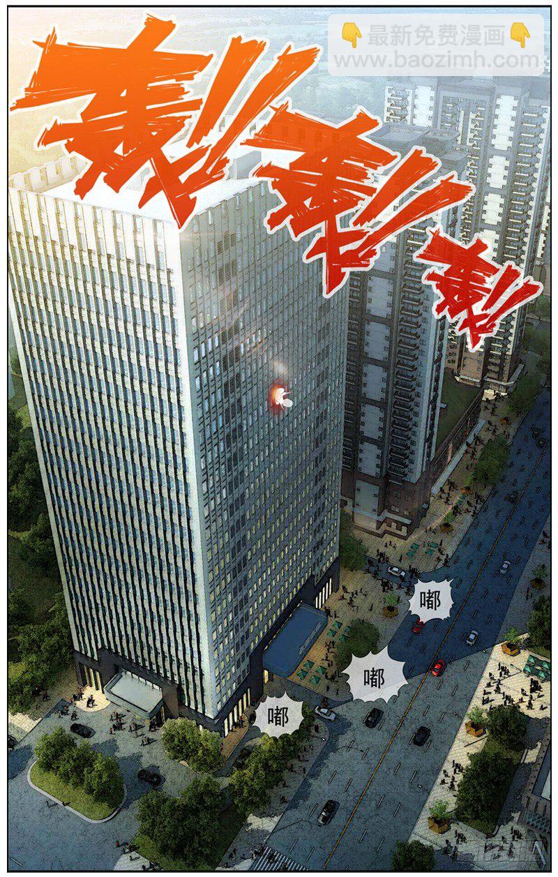 112.逆子9