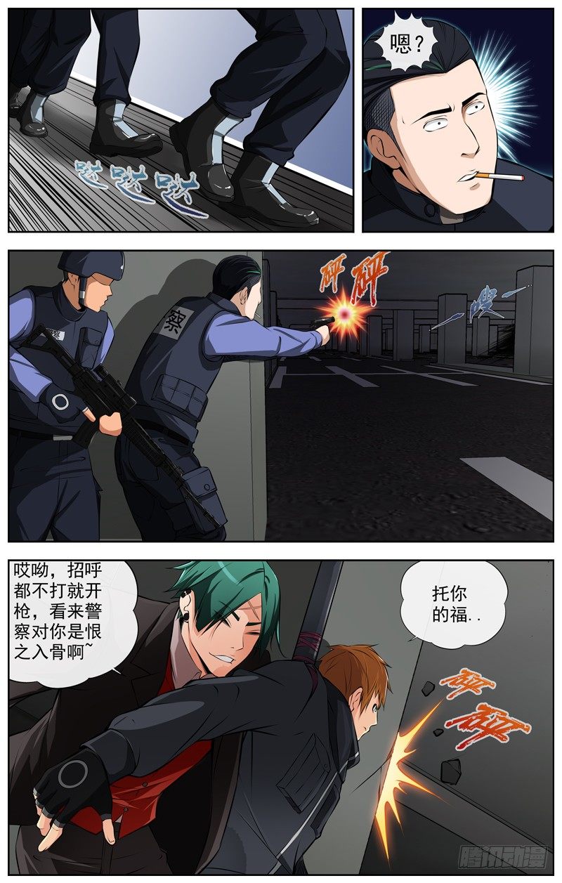 113.敌方兵力1