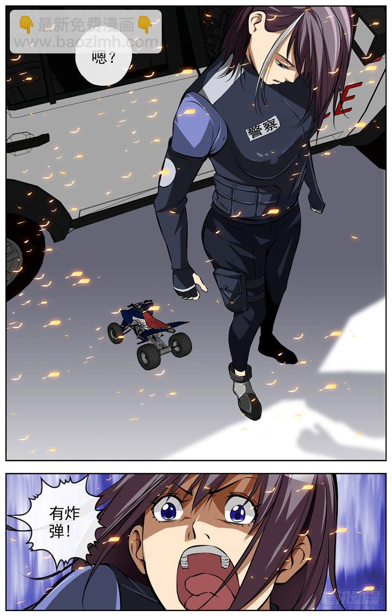 113.敌方兵力10