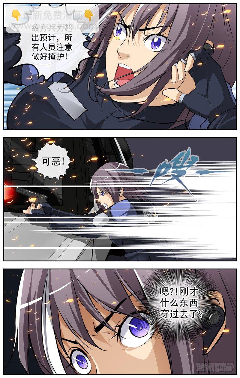 113.敌方兵力12