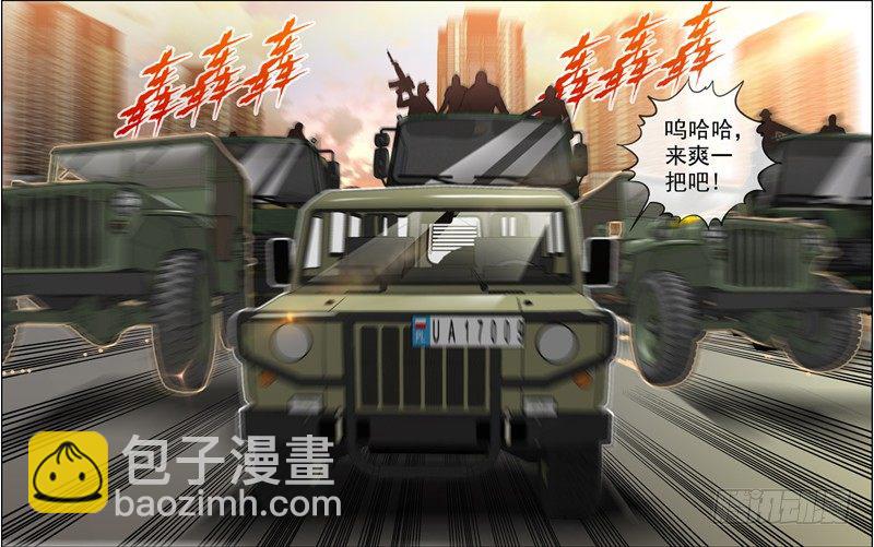 113.敌方兵力3