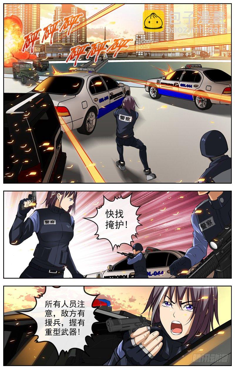 113.敌方兵力5