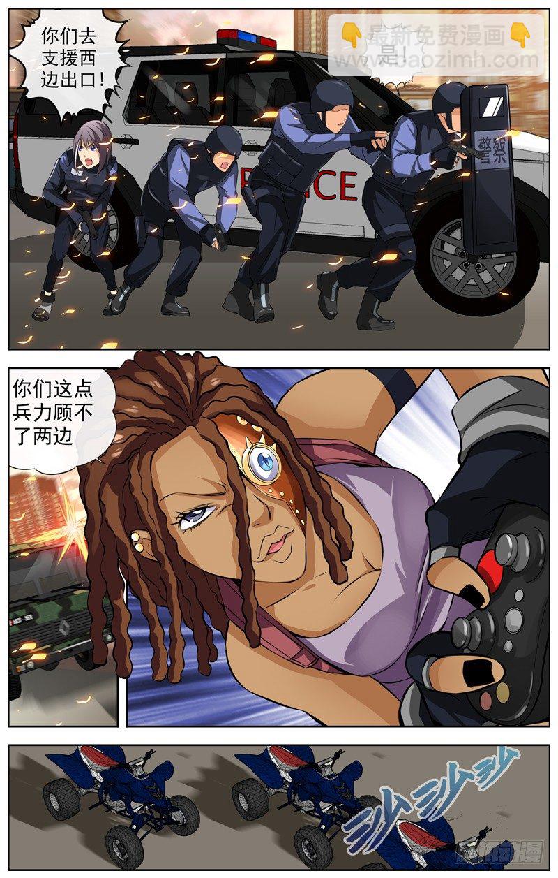 113.敌方兵力9