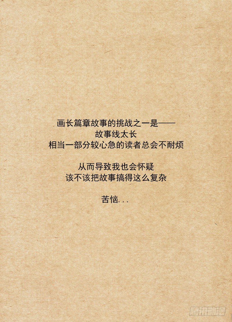 114.仇11