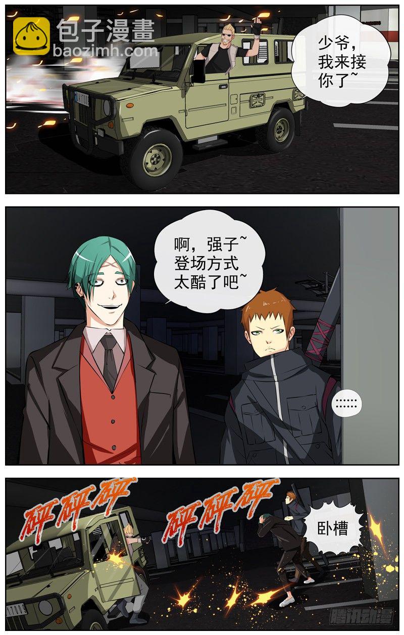 114.仇2