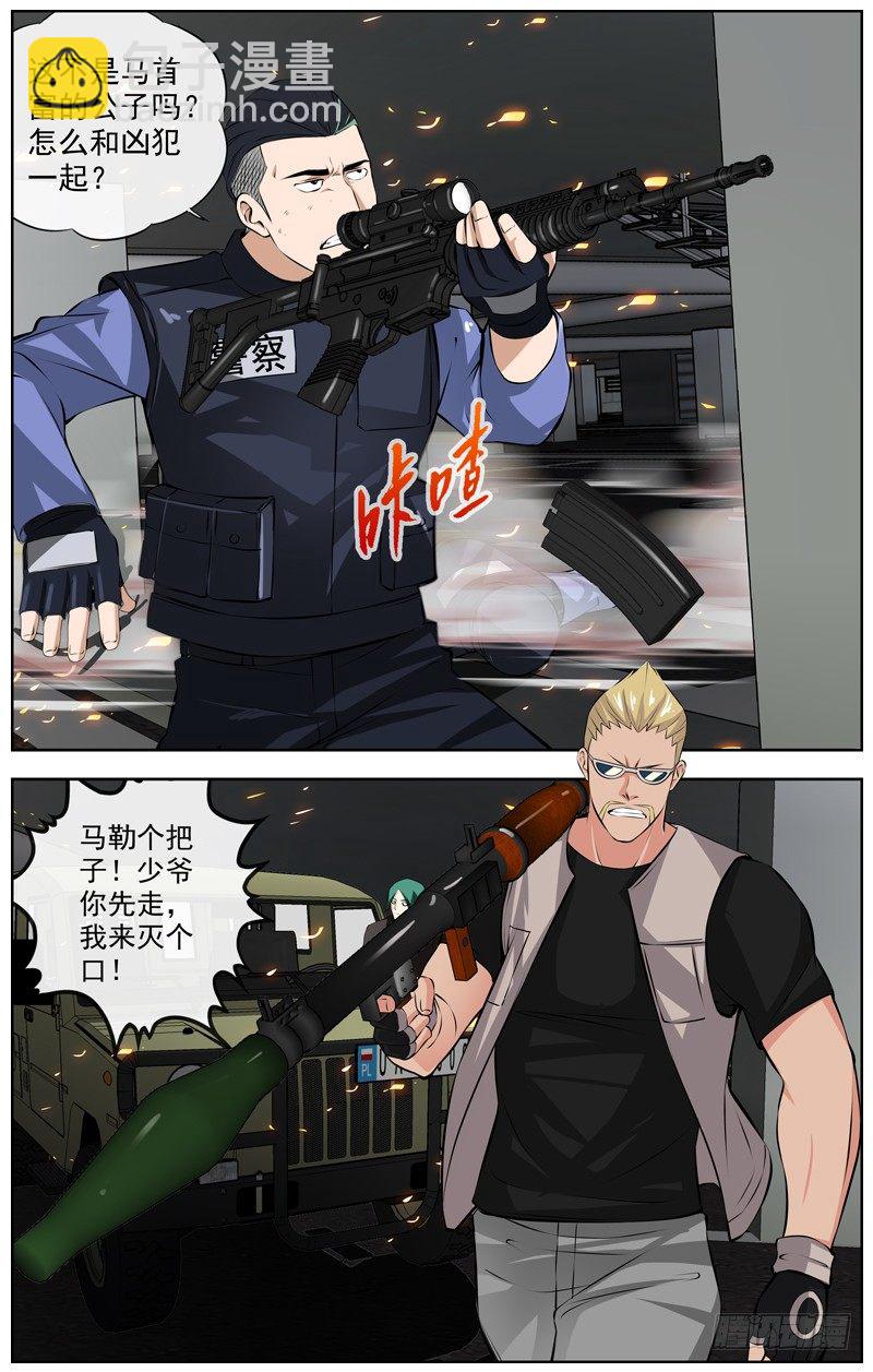 114.仇3