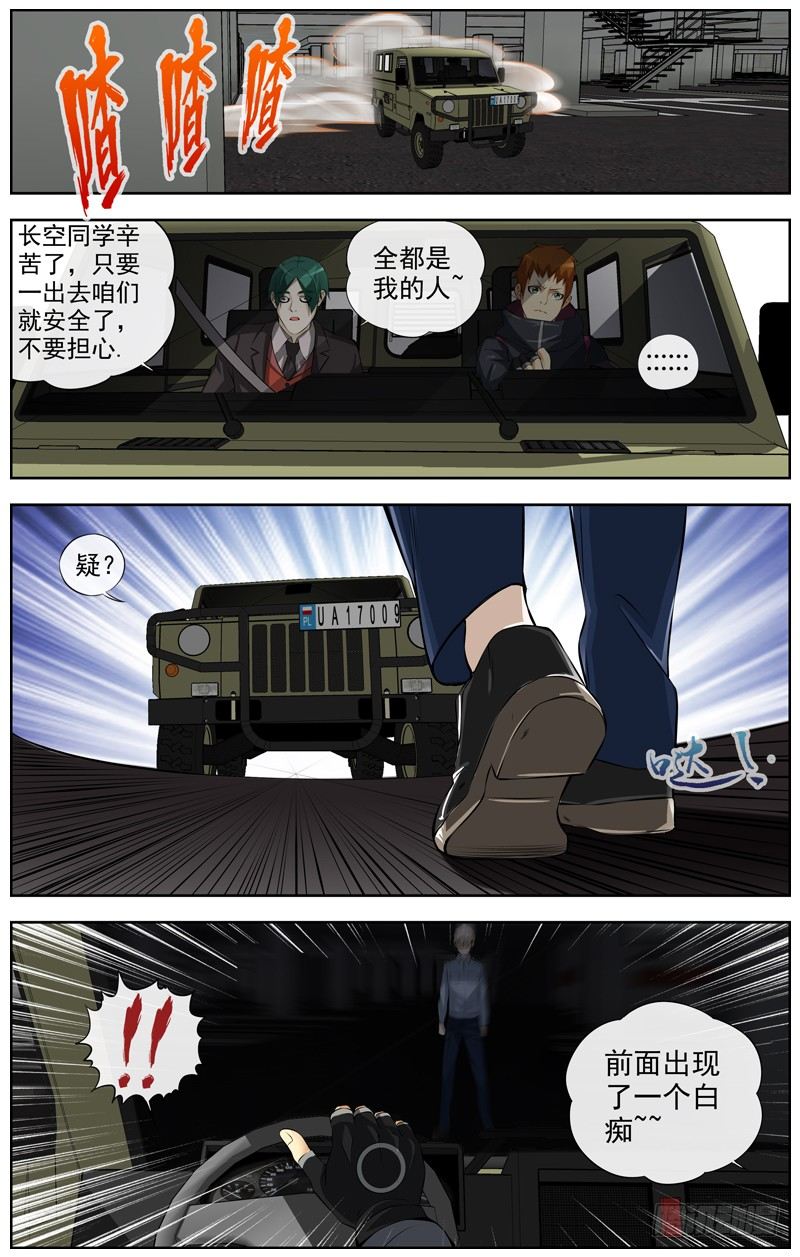 114.仇5