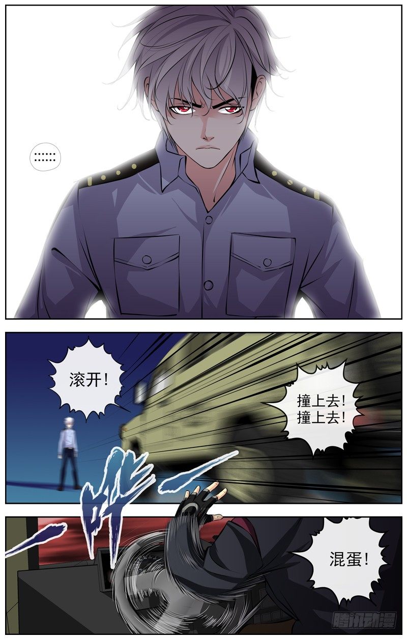 114.仇6