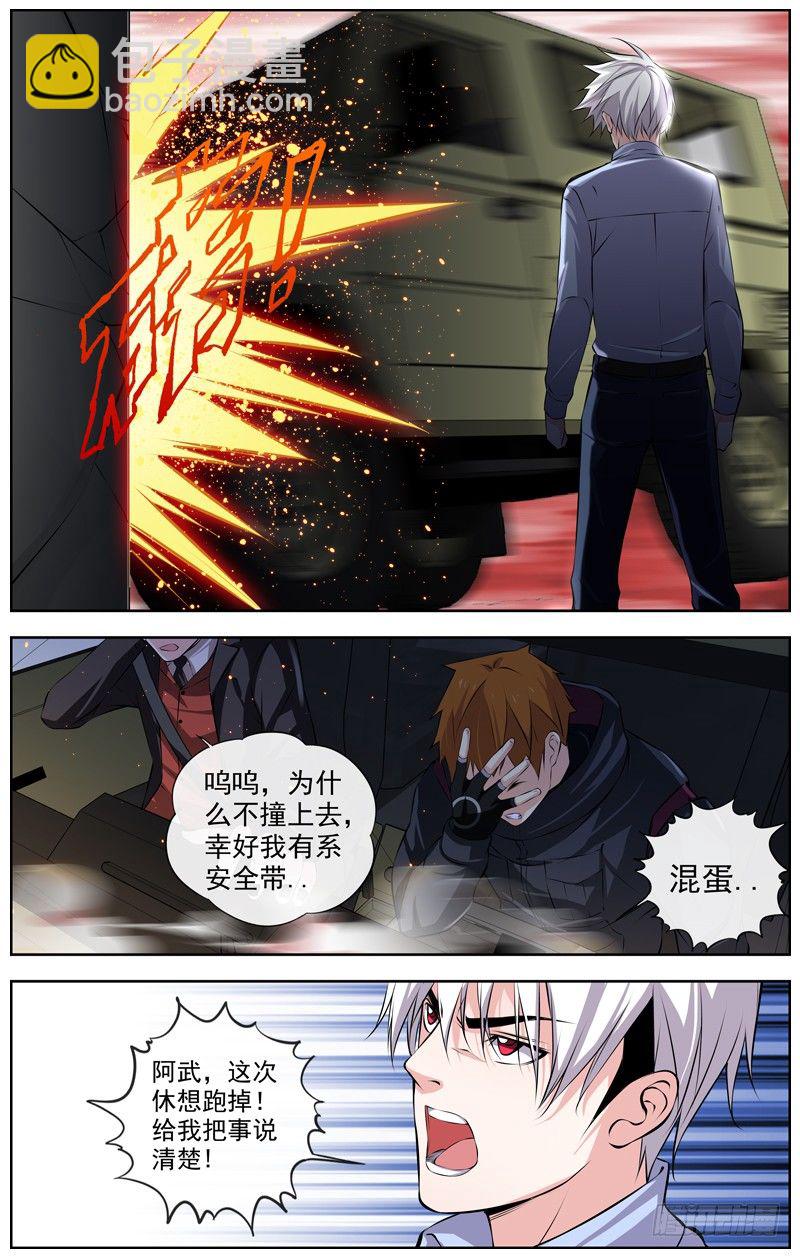 114.仇7