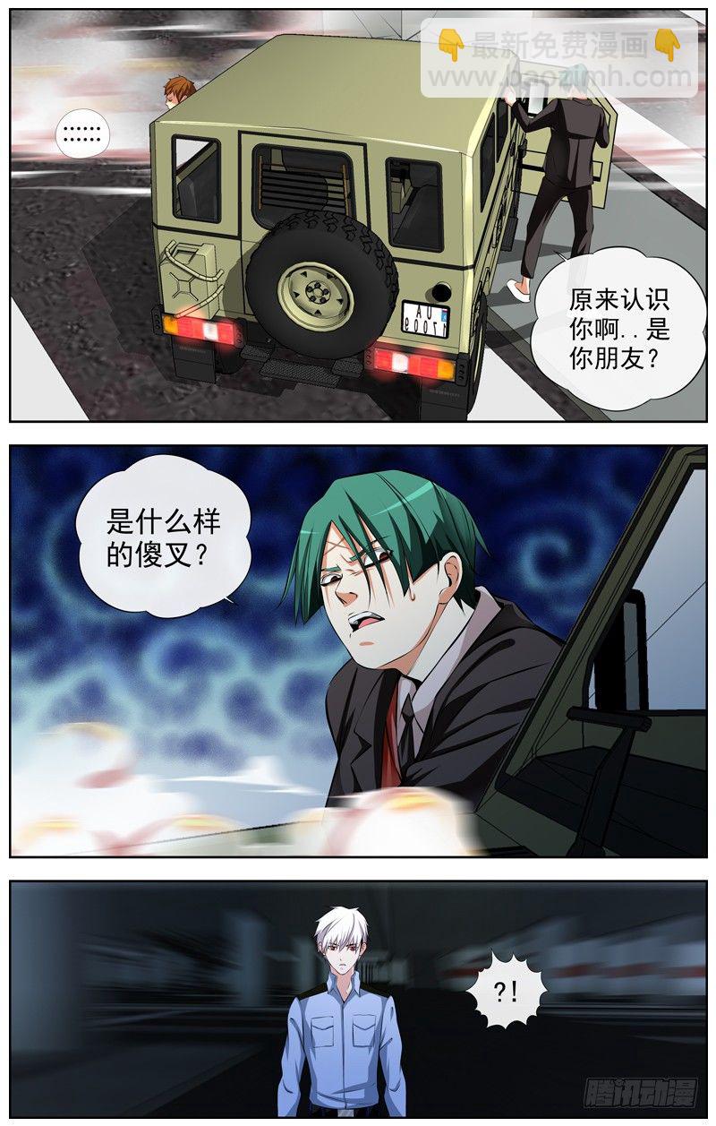 114.仇8