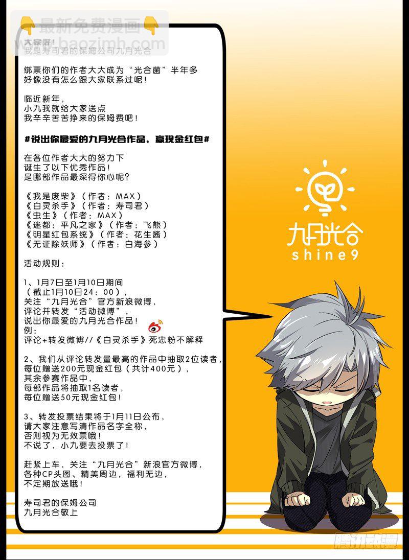 115.十五年前12