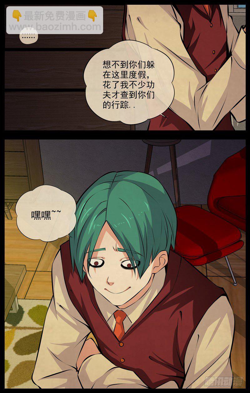 115.十五年前2