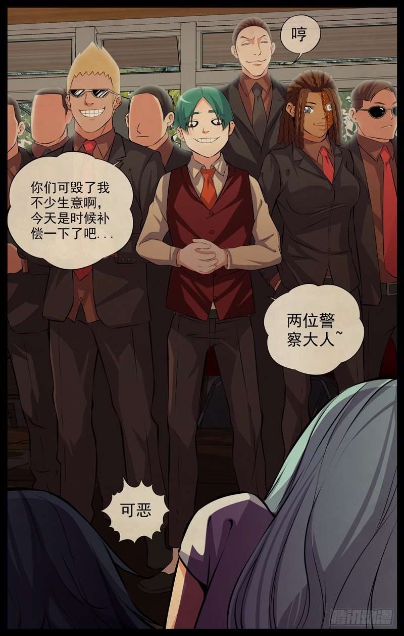 115.十五年前3