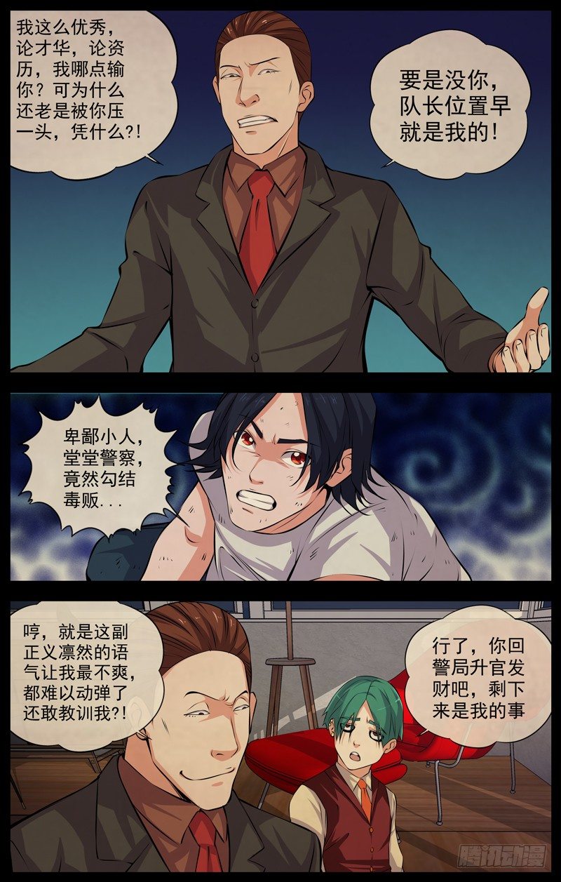 115.十五年前5