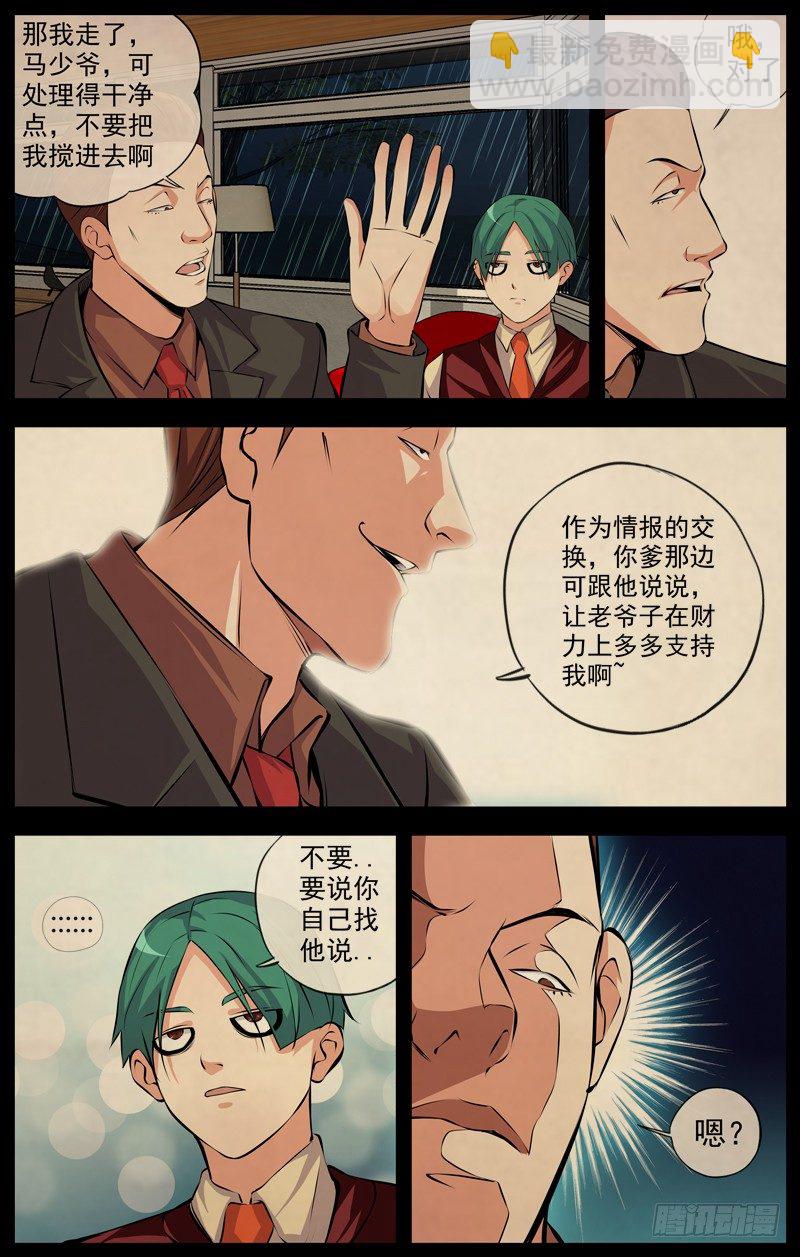115.十五年前6