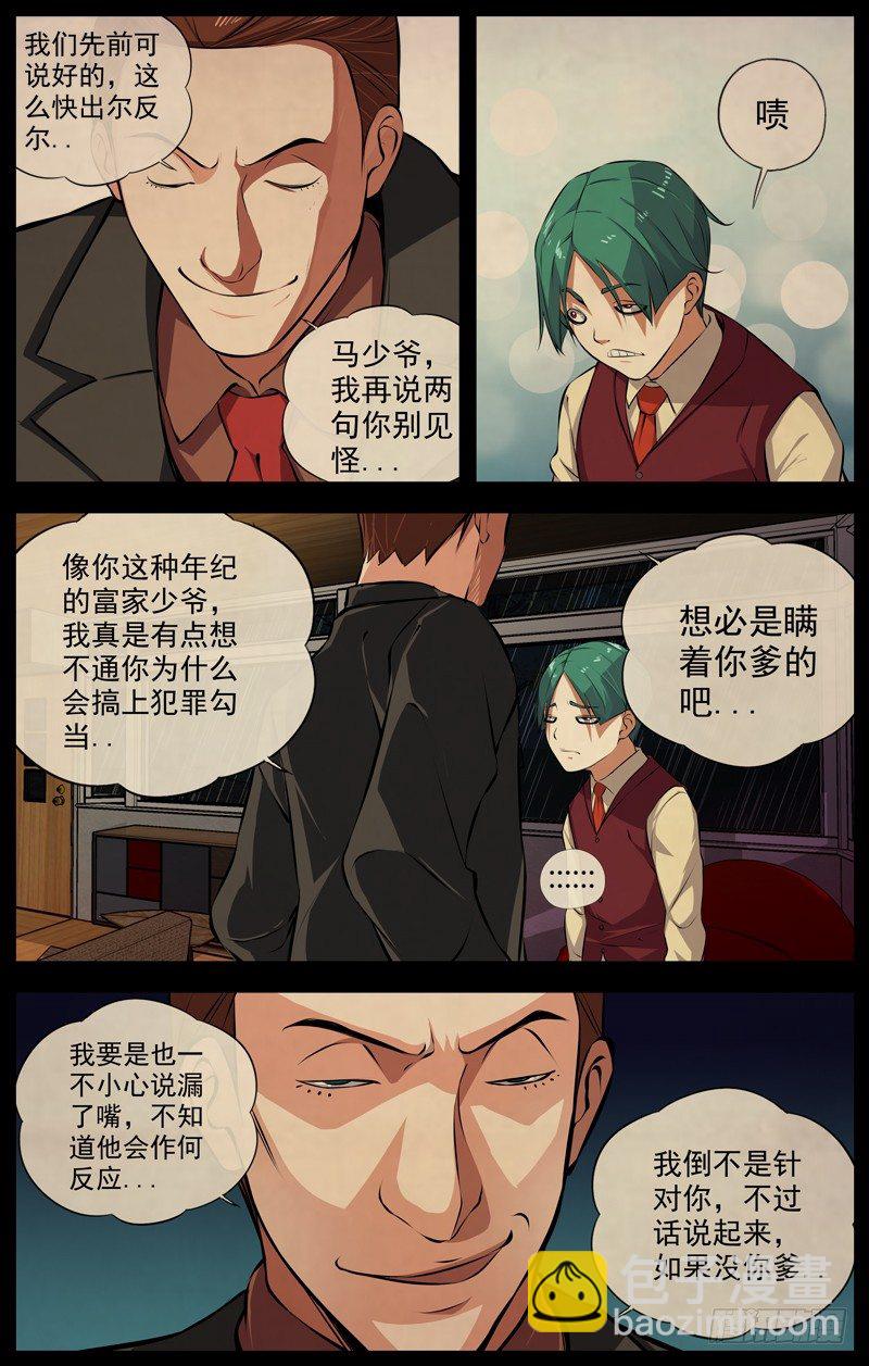 115.十五年前7