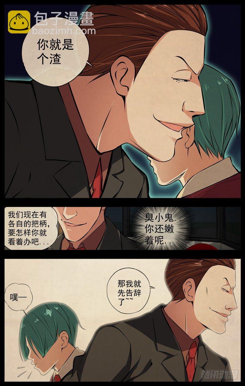 115.十五年前8