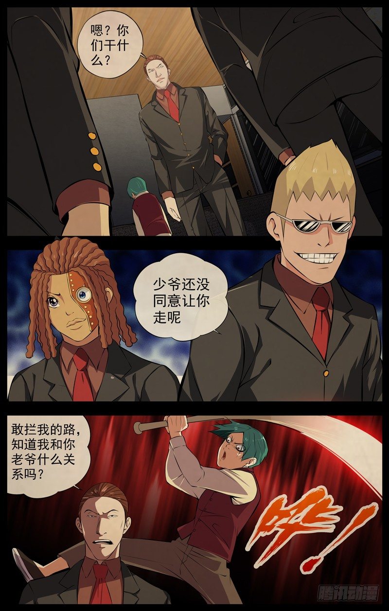 115.十五年前9