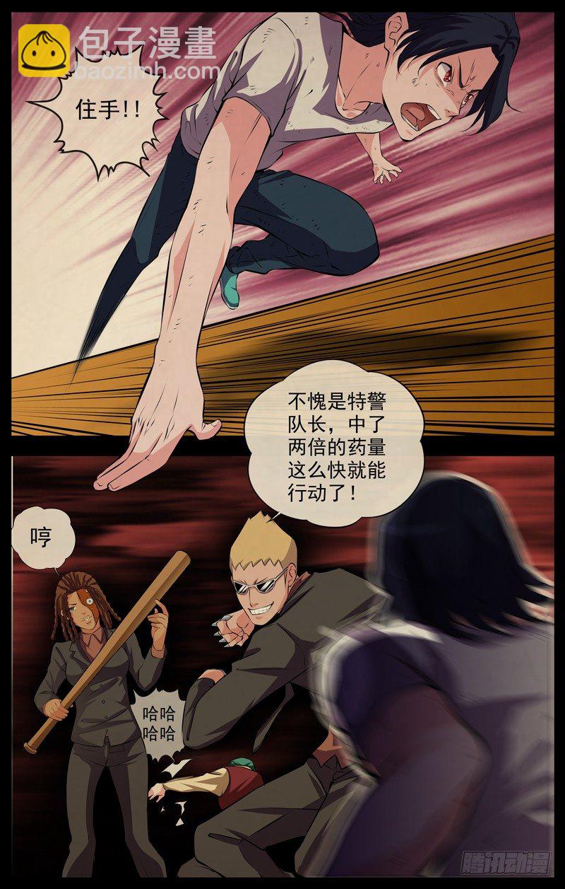 116.小畜牲5
