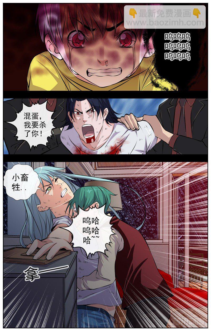 117.伯云，快跑1