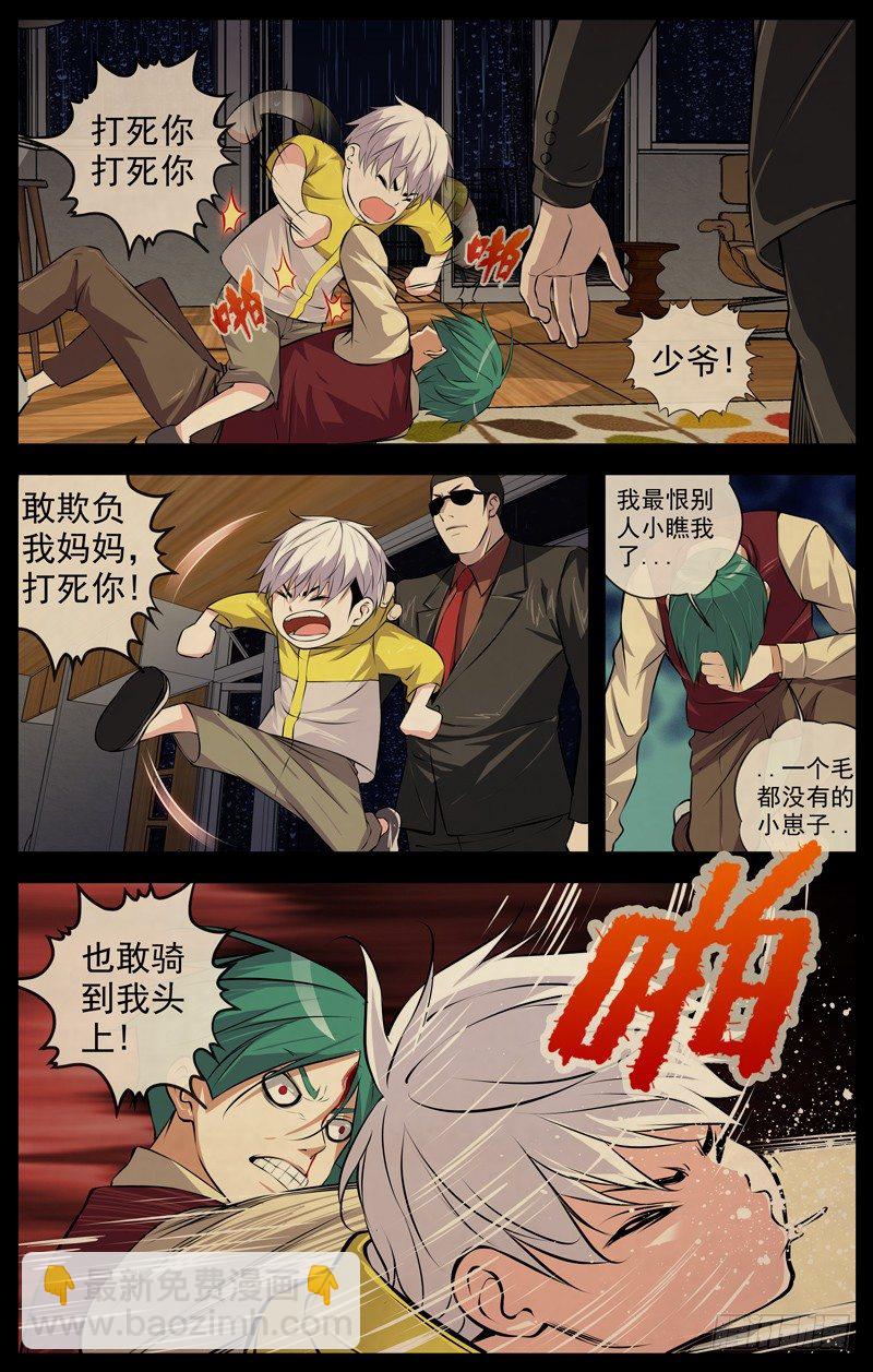 117.伯云，快跑14