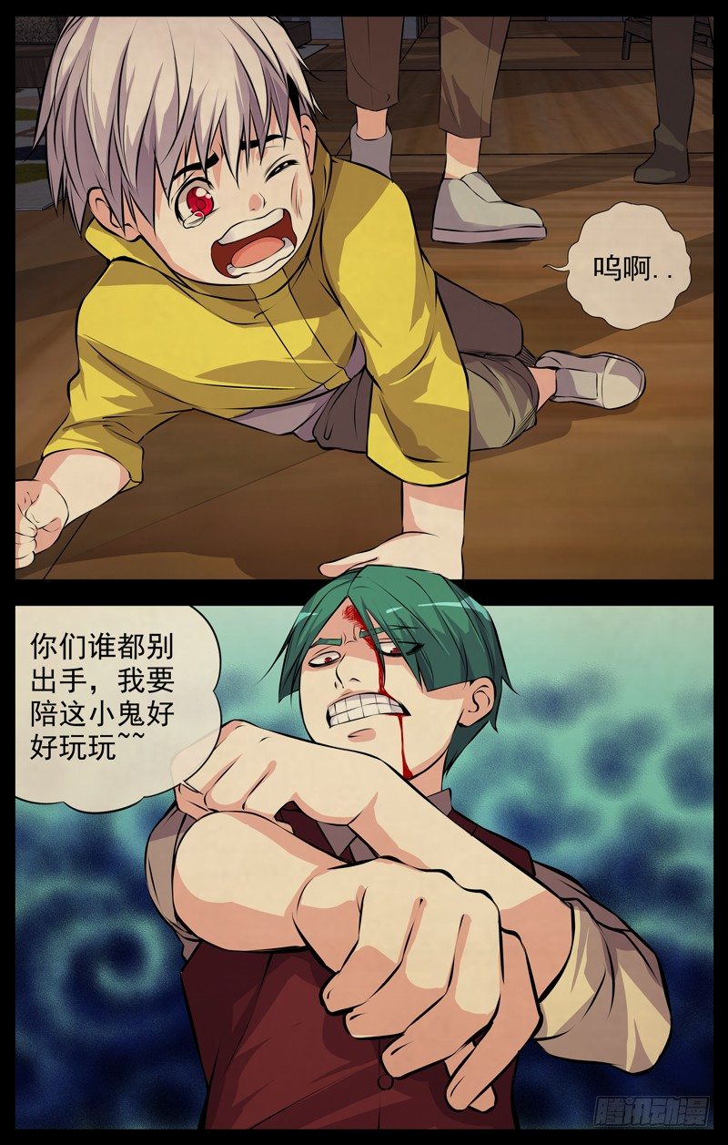 117.伯云，快跑15