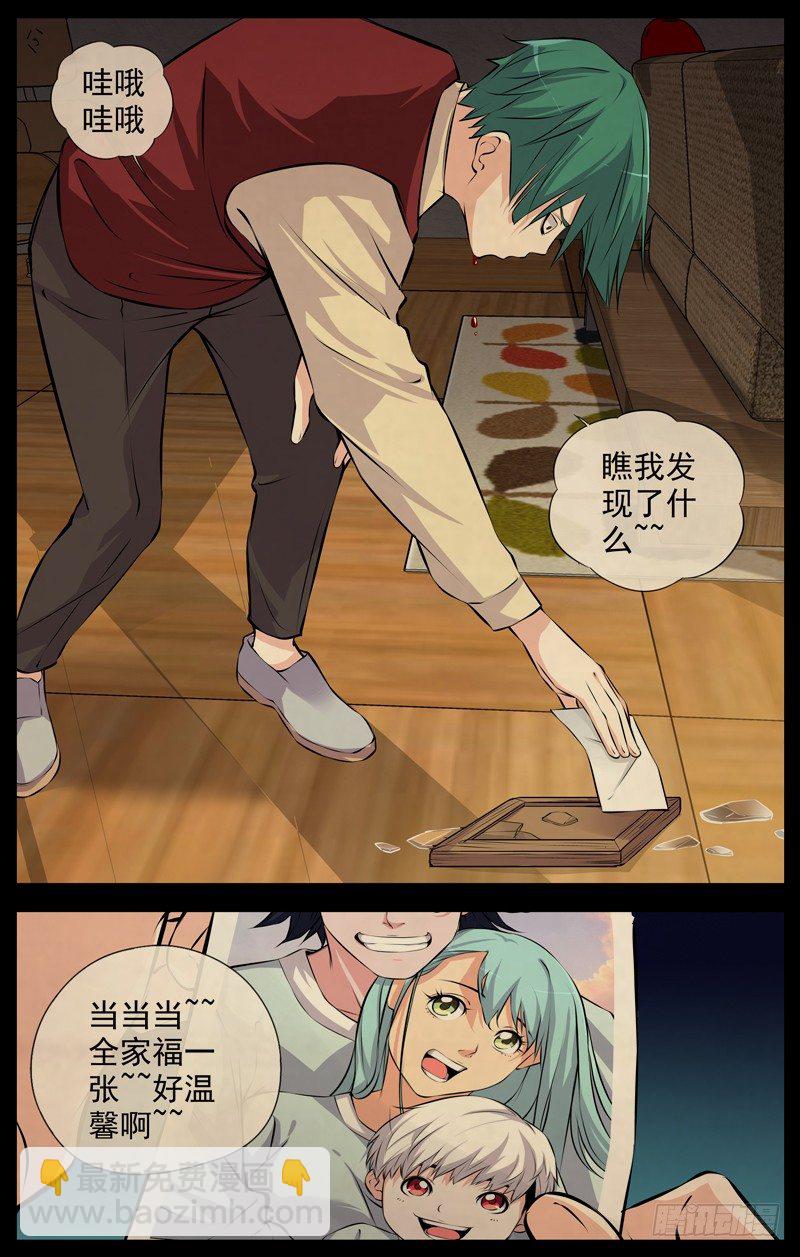 117.伯云，快跑3