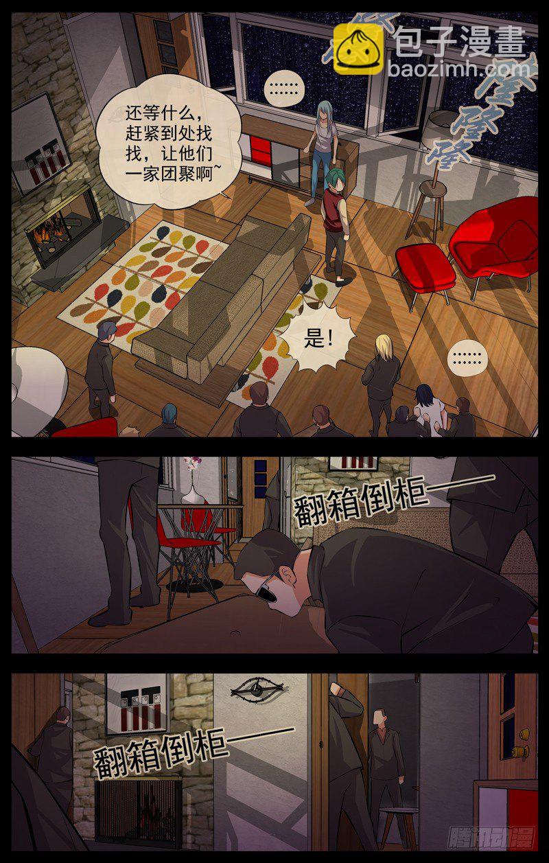 117.伯云，快跑5