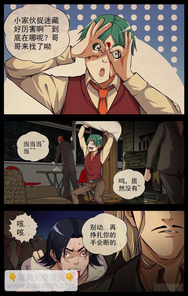 117.伯云，快跑6