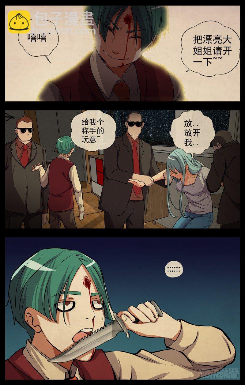 117.伯云，快跑8
