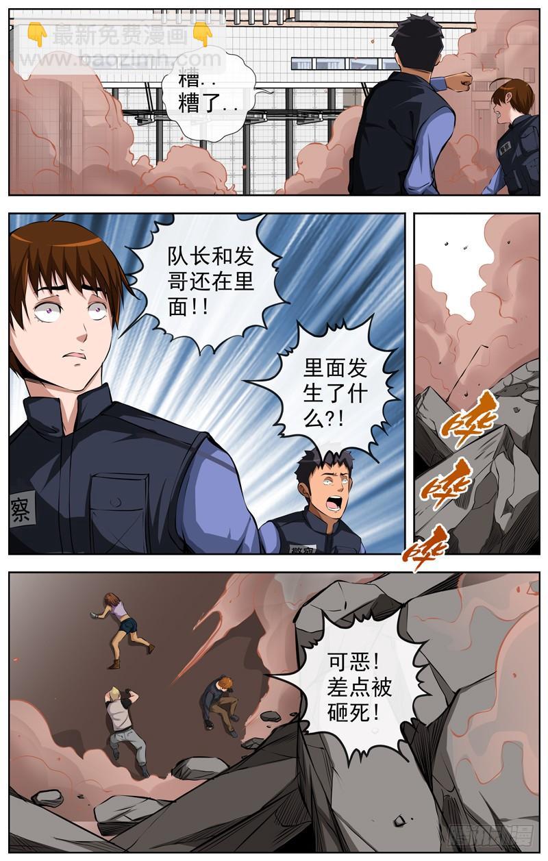 124.大招11