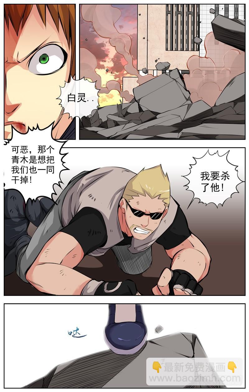 124.大招12