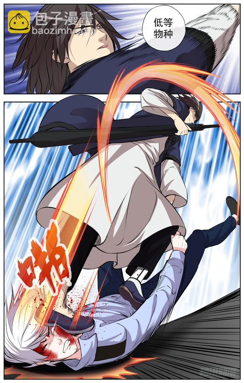 124.大招3