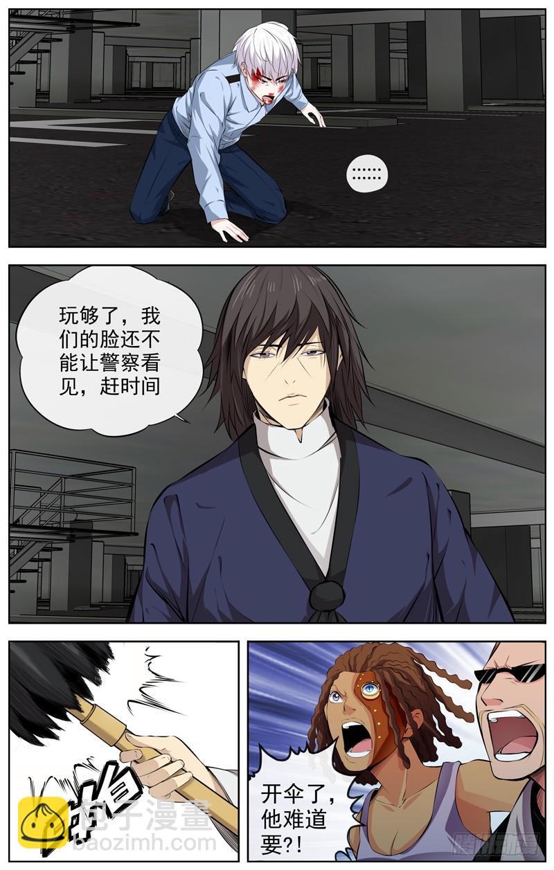 124.大招5