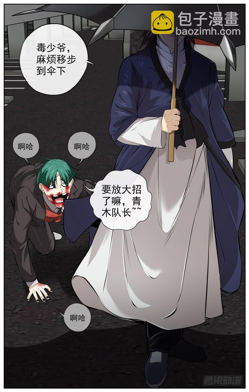 124.大招6