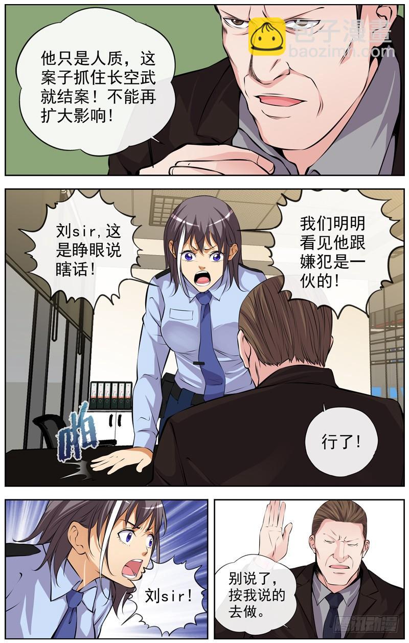 126.双子星3