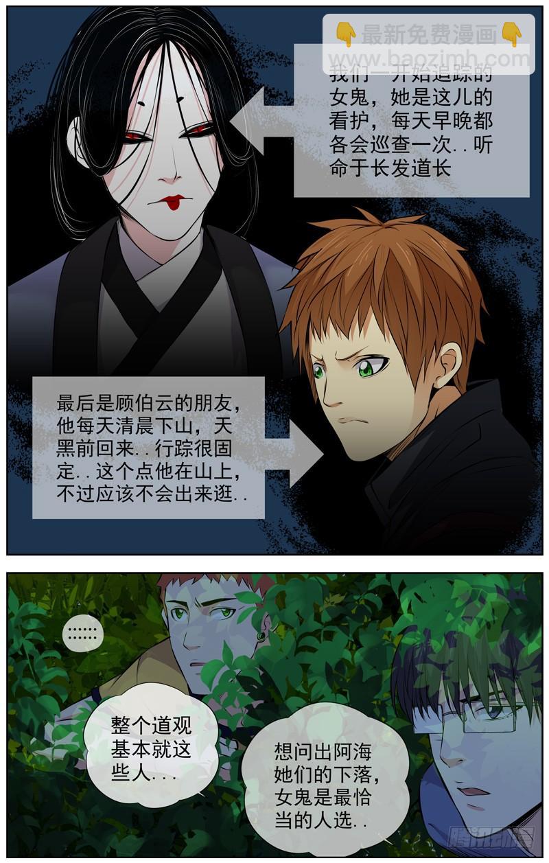127.想个对策1