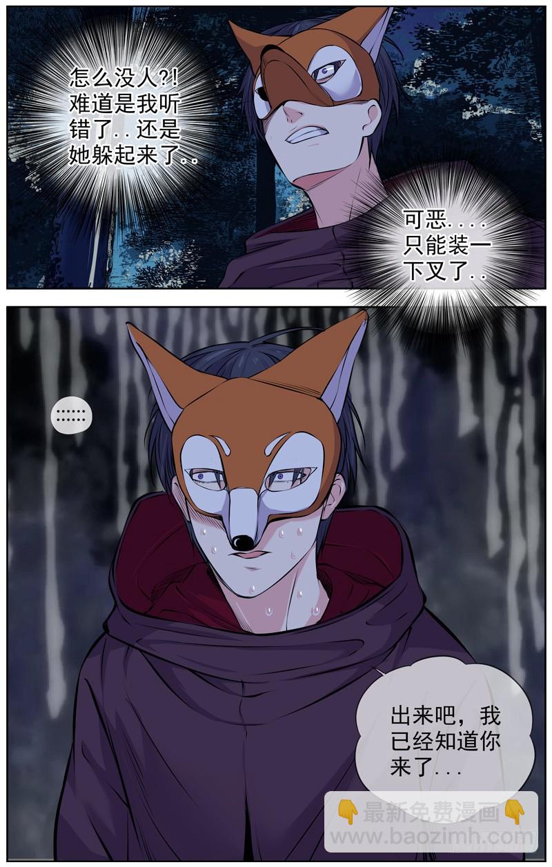 127.想个对策11