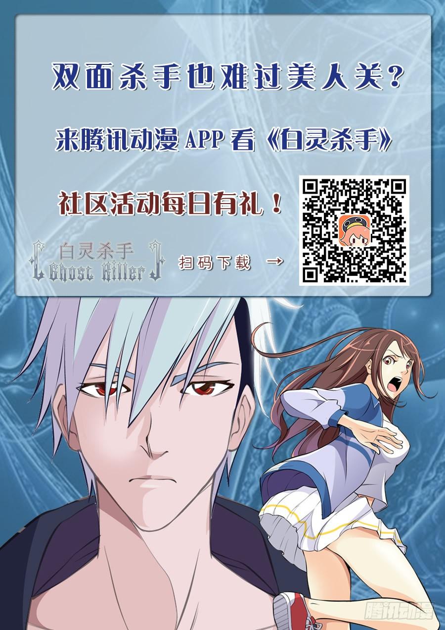 127.想个对策12