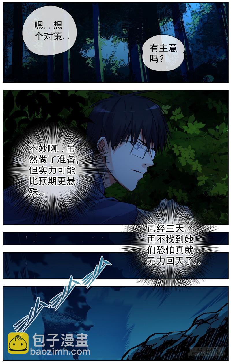 127.想个对策3