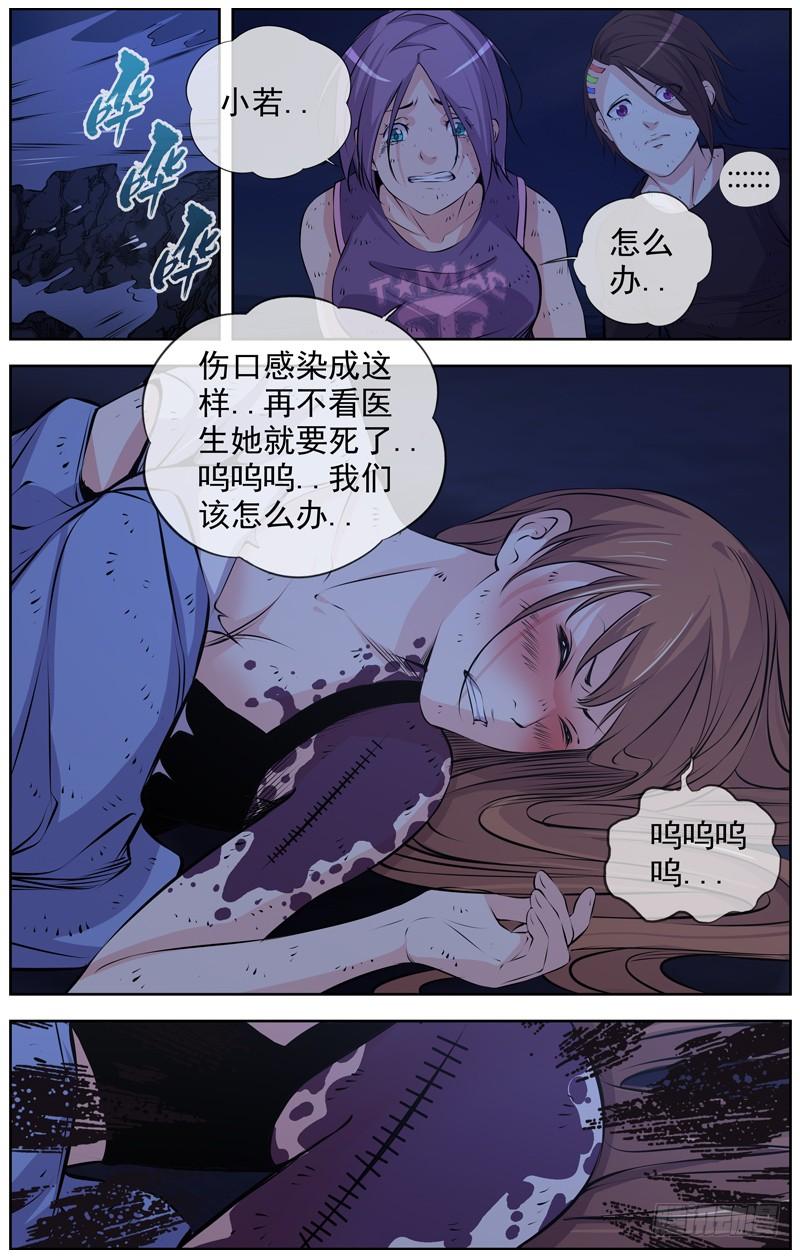 127.想个对策4