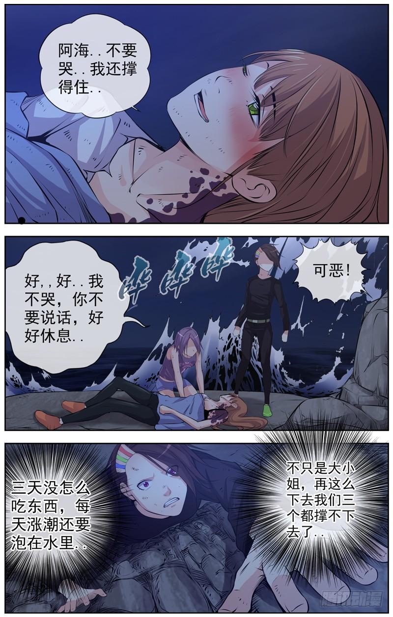 127.想个对策5
