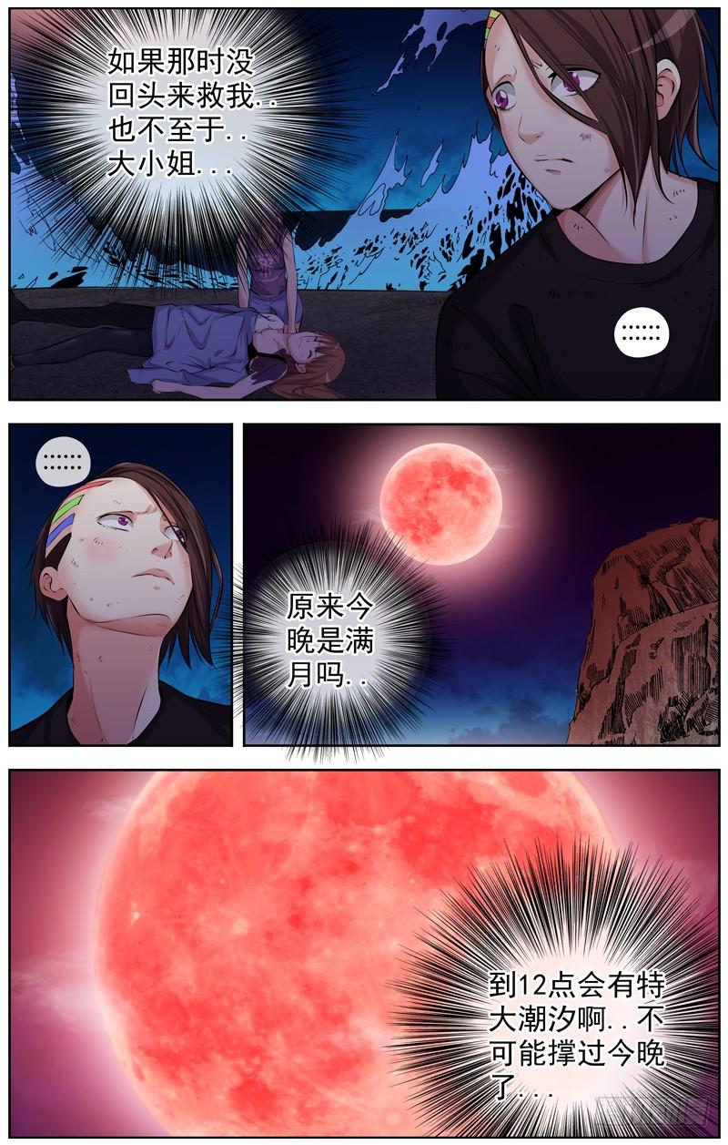 127.想个对策6